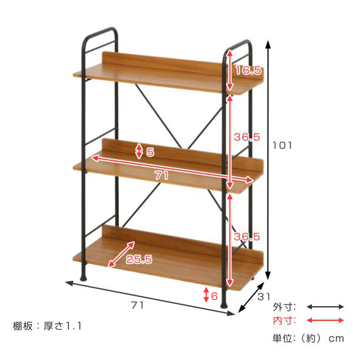 不二貿易（Fuji Boeki） オープンシェルフ 幅71cm 3段 ブルックリン調