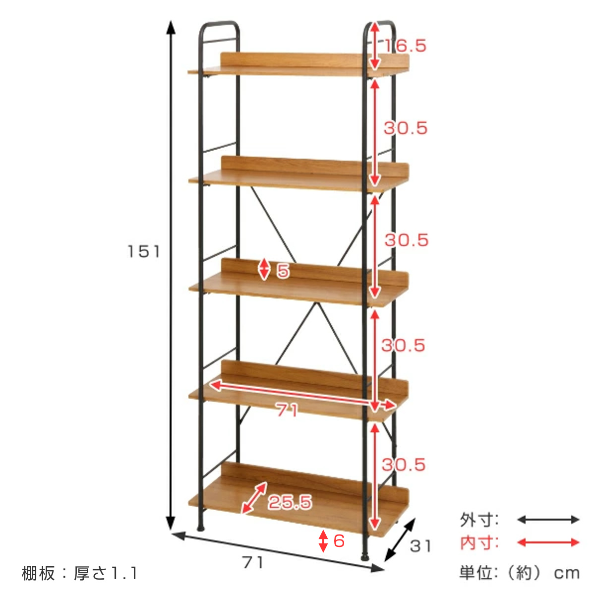 不二貿易（Fuji Boeki） オープンシェルフ 幅71cm 5段 ブルックリン調