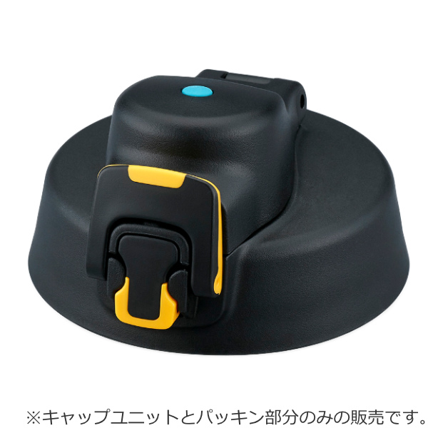 キャップユニット 蓋 FFV 専用 水筒 サー...の詳細画像3