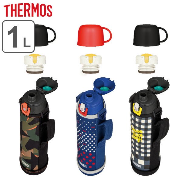 サーモス 水筒 1L 2way コップ付き 直飲み ステンレス FJJ-1000WF （ THERMOS 保温 保冷 真空断熱 子供 キッズ  ワンタッチ スポーツドリンク対応 ） :349413:お弁当グッズのカラフルボックス - 通販 - Yahoo!ショッピング