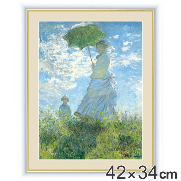 絵画 『散歩、日傘をさす女性』 42×34cm モネ 1875年 額入り 巧芸画 インテリア （ 壁掛け 人物画 ポスター ）