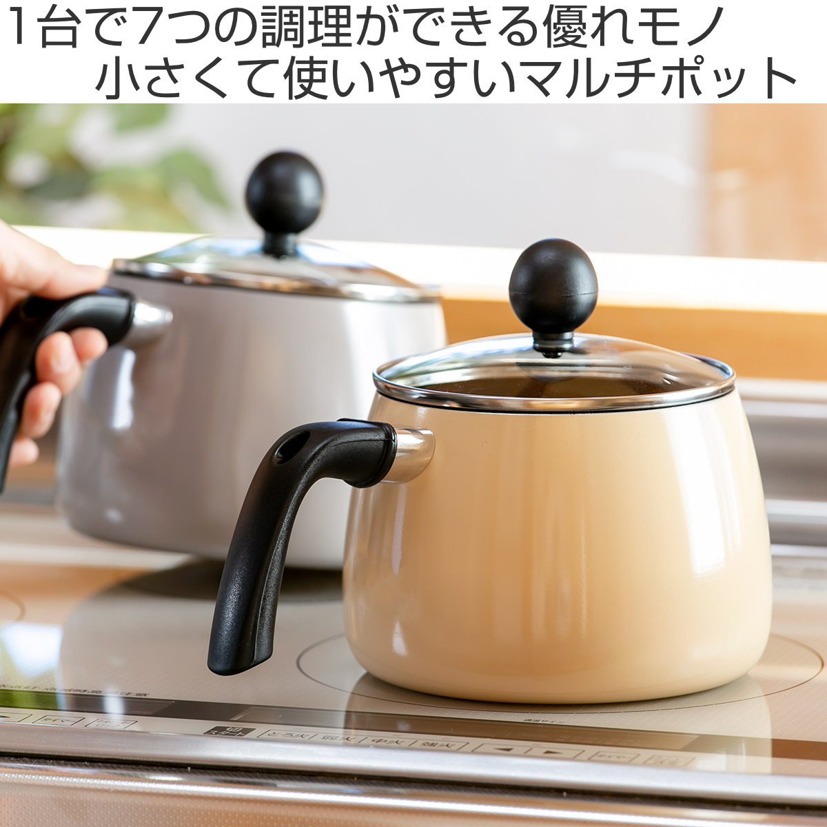 和平フレイズ マルチポット 16cm IH対応 チャームキッチン （ 片手鍋