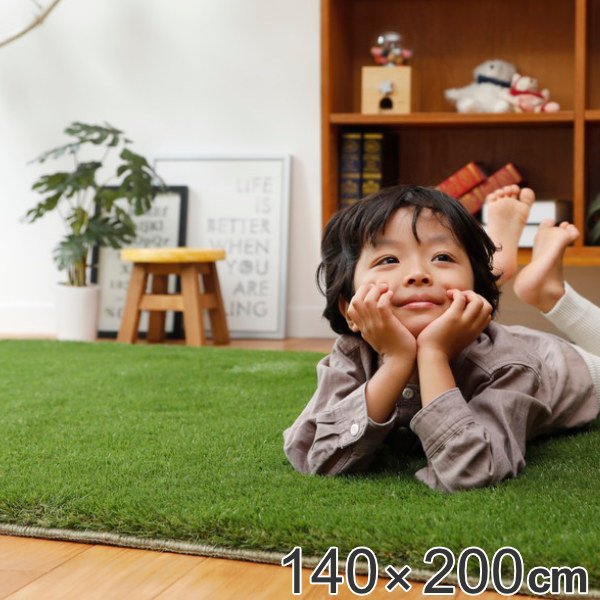 ラグ 100×140cm ラグマット 家芝 うちしば （ カーペット 絨毯 マット