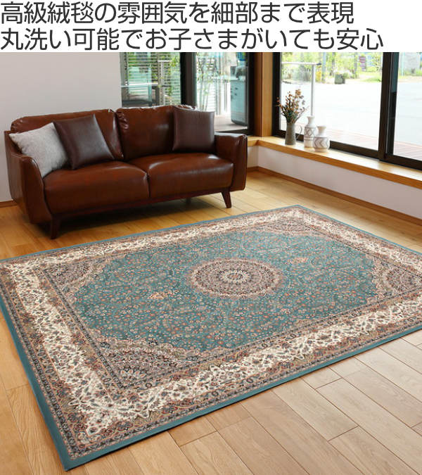 撥水加工付き 転写プリントラグ ブルグ 約200×250cm 楽天市場】ラグ 撥水加工付き 転写プリントラグ ブルグ 200×200cm