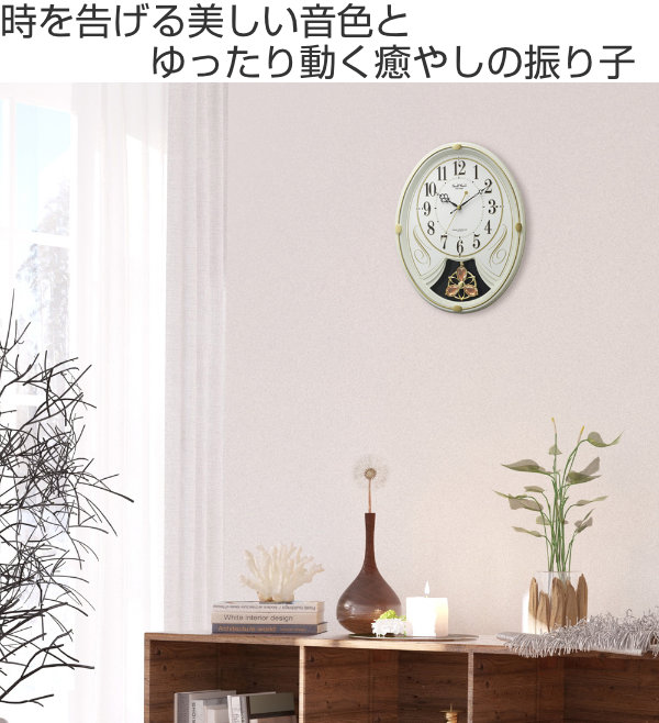【新品　未使用　】正規品　スモールワールドリリィN 高級掛け時計 振り子時計 スモールワールドリリィ 電波時計 6曲収録 時計 （ 掛時計