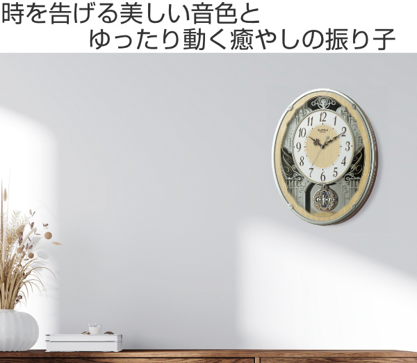 電波時計　振り子付き　スモールワールド　クリスマスソングなど 30曲 RHYTHM 振り子時計 スモールワールドクラッセ 30曲収録 電波時計