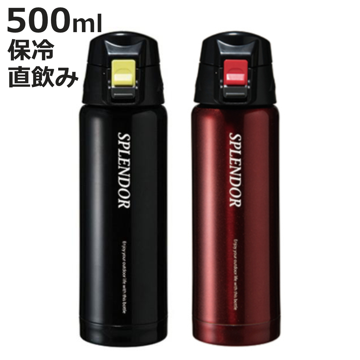 タフコ スプレンダー ワンタッチマグボトル 0.5L (水筒・ボトル