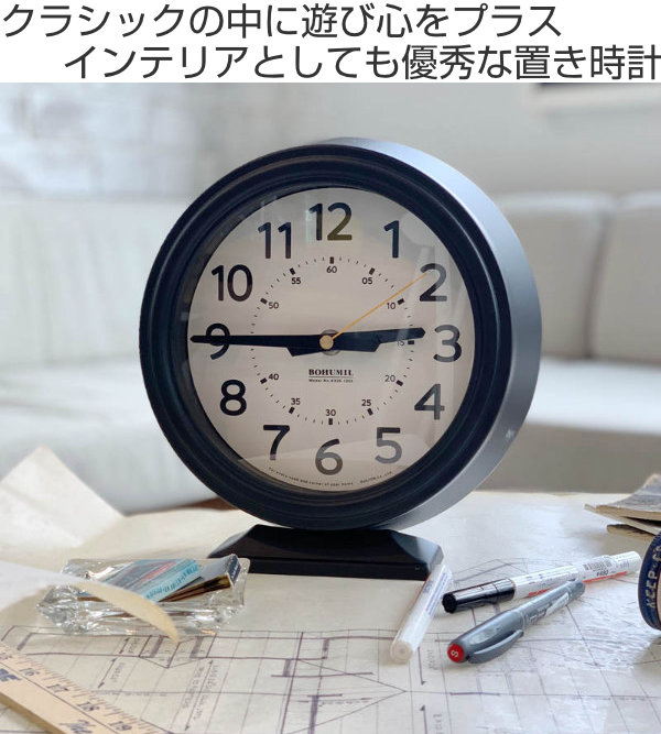 置き時計 ダルトン DULTON ボフミル ク...の詳細画像1