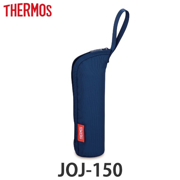 ポーチ 水筒 サーモス THERMOS JOJ-150専用 ポケットマグポーチ APH-150
