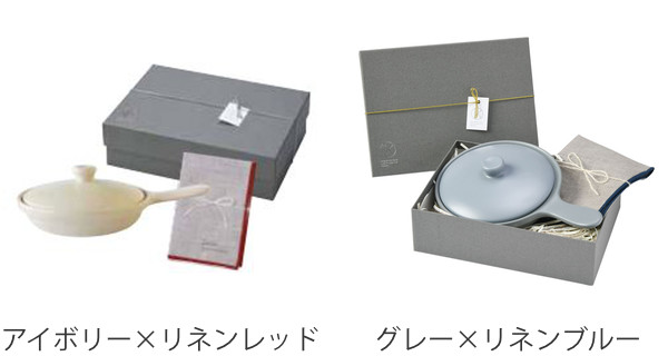 ギフトセット 食器 スキレット GRILLER 耐熱陶器 日本製 美濃焼