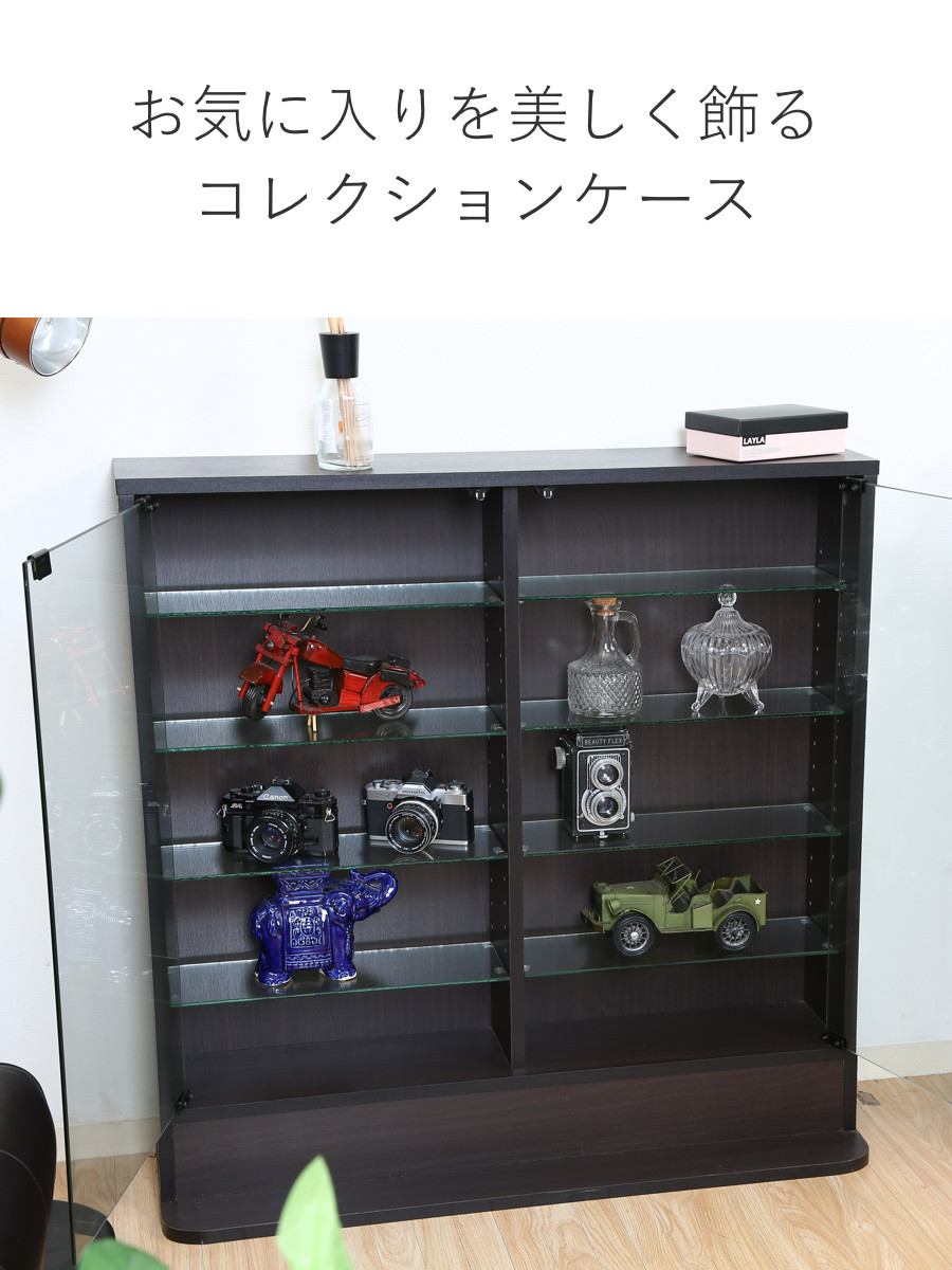 不二貿易（Fuji Boeki） コレクションケース 幅90cm ロータイプ 浅型