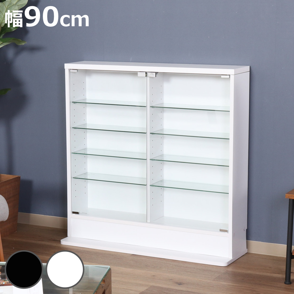 不二貿易（Fuji Boeki） コレクションケース 幅90cm ロータイプ 浅型