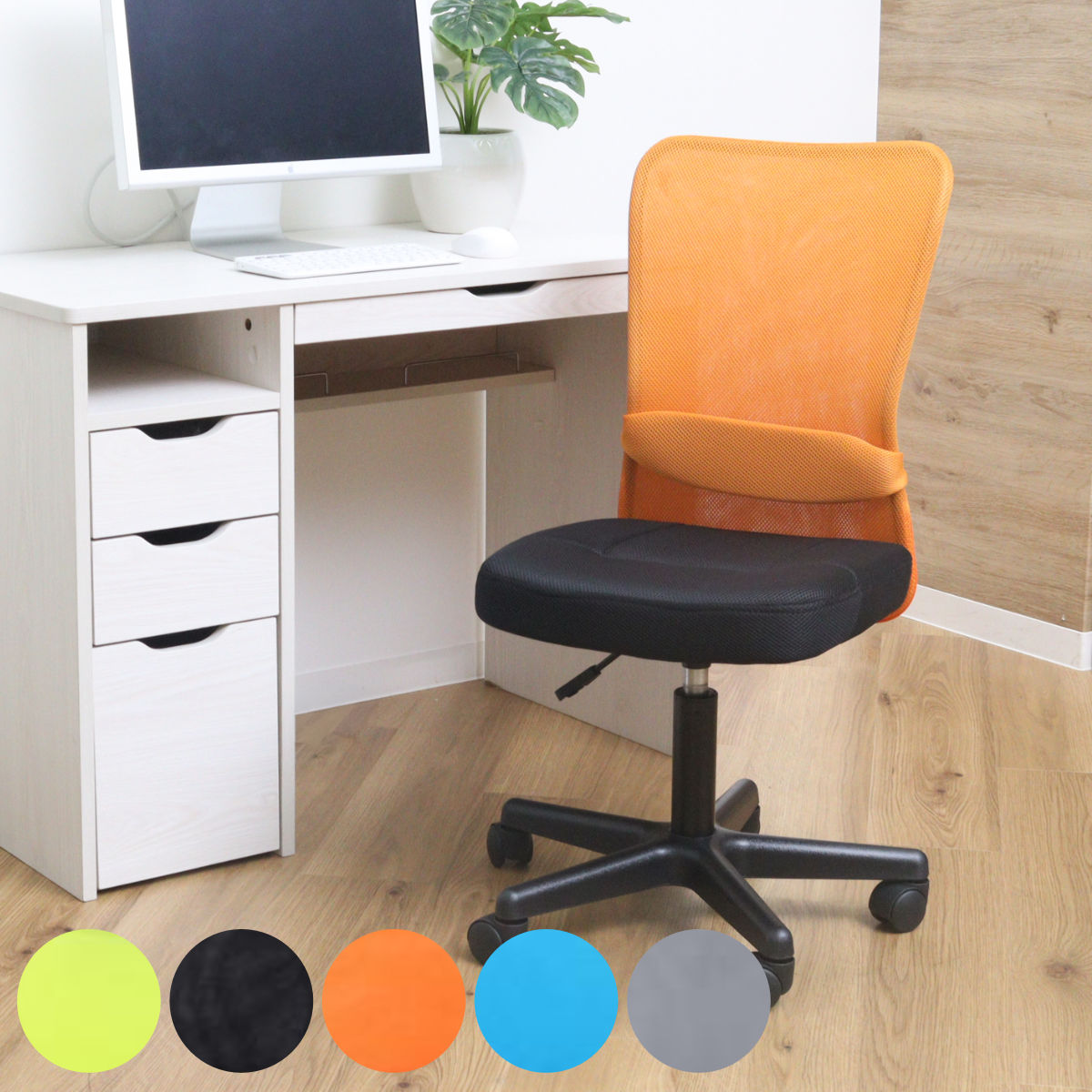 不二貿易（Fuji Boeki） デスクチェア 座面高43〜54cm オフィスチェア