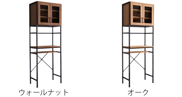 ホームテイスト（HOME taste） ごみ箱上ラック 幅64cm スリムタイプ