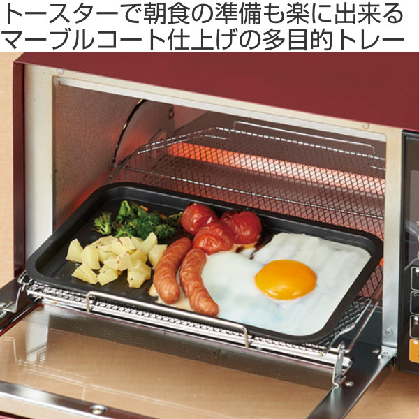 トースター専用トレー 15×24.5cm マー...の詳細画像1