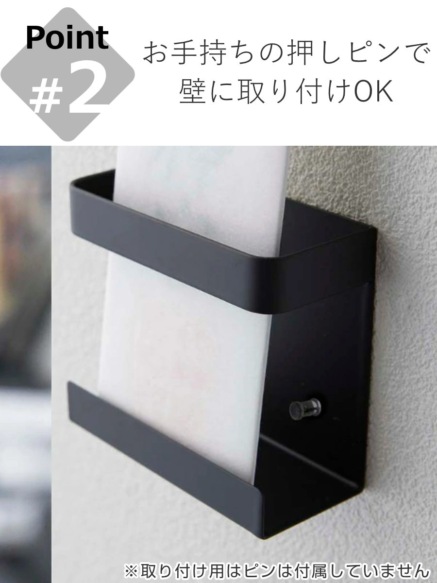 山崎実業 tower 神札ホルダー シングル ...の詳細画像5
