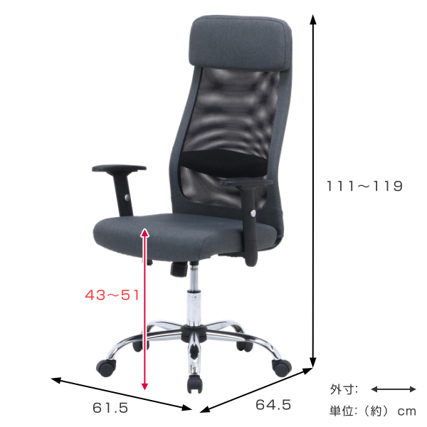 デスクチェア 座面高43〜51cm ランバーサポート ファブリック ひじ掛け 高さ調整 アームレスト オフィスチェア 椅子 （ ハイバック パソコンチェア メッシュ ）_6