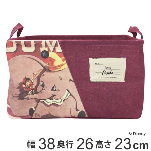 収納ケース 幅38×奥行26×高さ23cm ダンボ 1 布 折りたたみ 取っ手付き