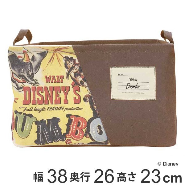 収納ケース 幅38×奥行26×高さ23cm ダンボ 2 布 折りたたみ 取っ手付き