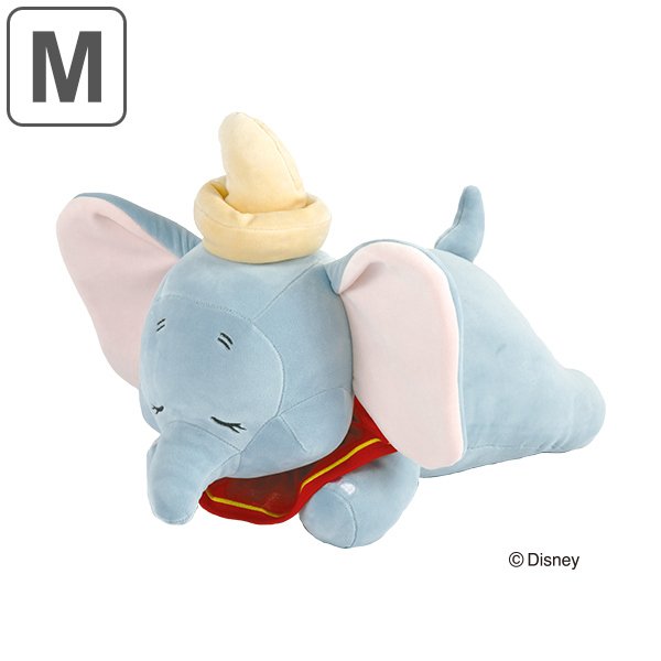 抱き枕 ダンボ Mサイズ クッション ディズニー ぬいぐるみ 抱きまくら だきまくら キャラクター 可愛い お弁当グッズのカラフルボックス 通販 Yahoo ショッピング