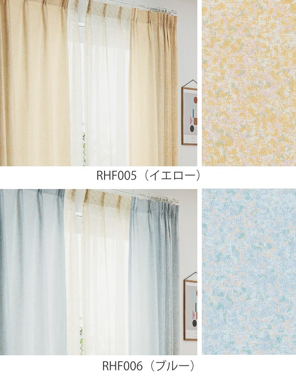 カーテン オーダーカーテン ドレープカーテン イロイロナイロ 1.5倍ヒダ 巾301〜334×丈261〜280cm （ オーダー サイズオーダー オーダーメイド ）