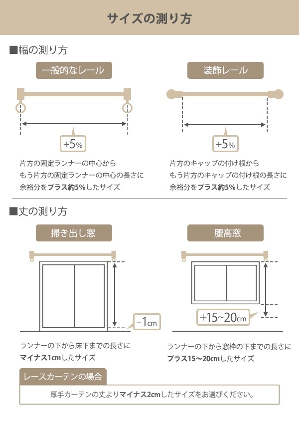 カーテン オーダーカーテン ドレープカーテン イロイロナイロ 1.5倍ヒダ 巾301〜334×丈261〜280cm （ オーダー サイズオーダー オーダーメイド ）