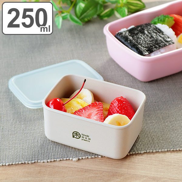 ユキコハナイ 保存容器 ランチボックス　お弁当箱　新品未使用 HAKOYA 弁当箱 保存容器 250ml S ひのきのぷら ランチプラス 長方形