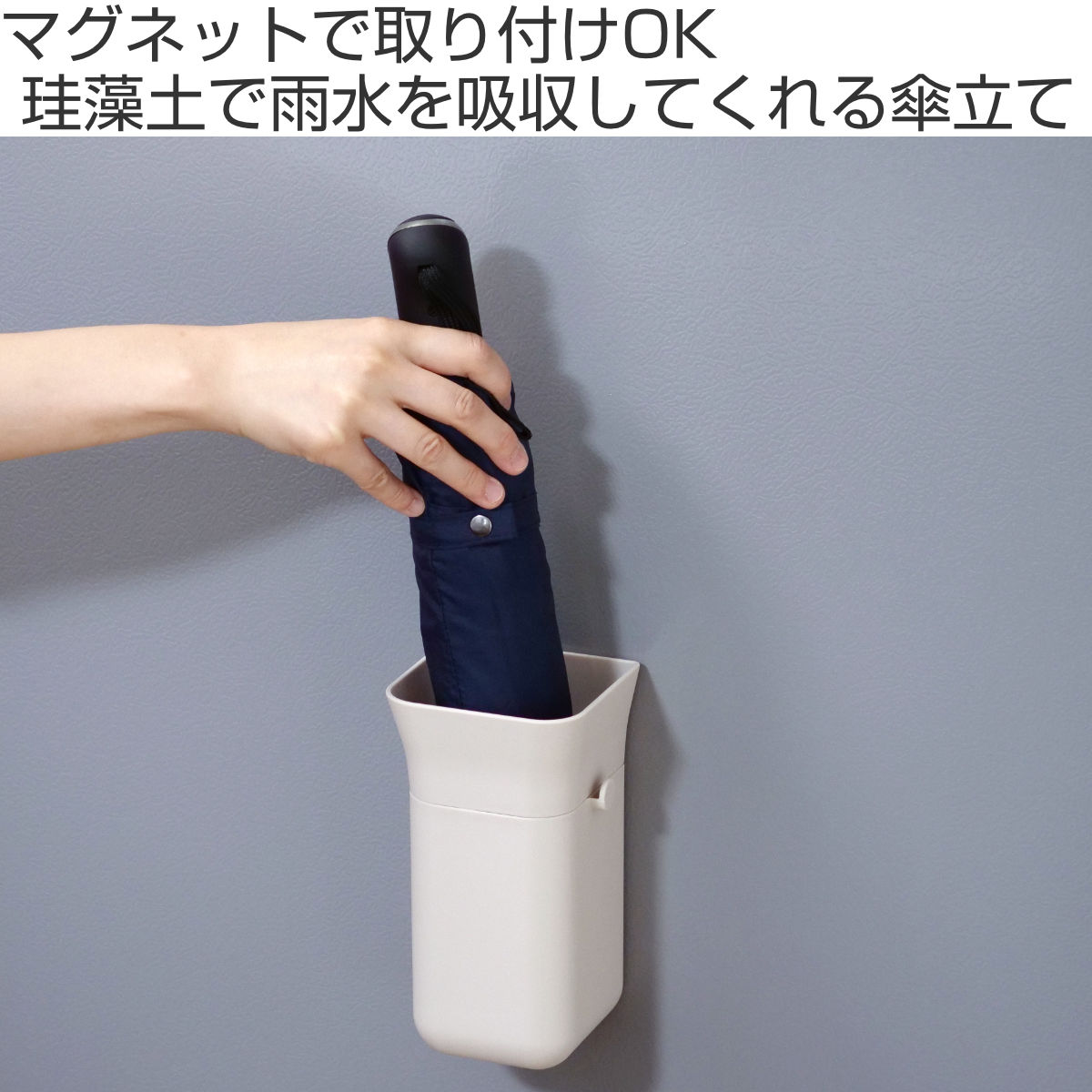 傘立て マグネット スリム アンブレラスタンド...の詳細画像1