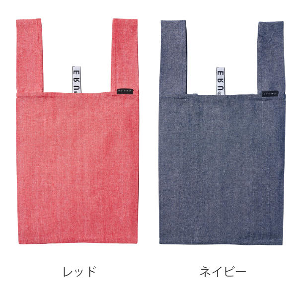 エコバッグ クルリト デイリーバッグ MOTT...の詳細画像2