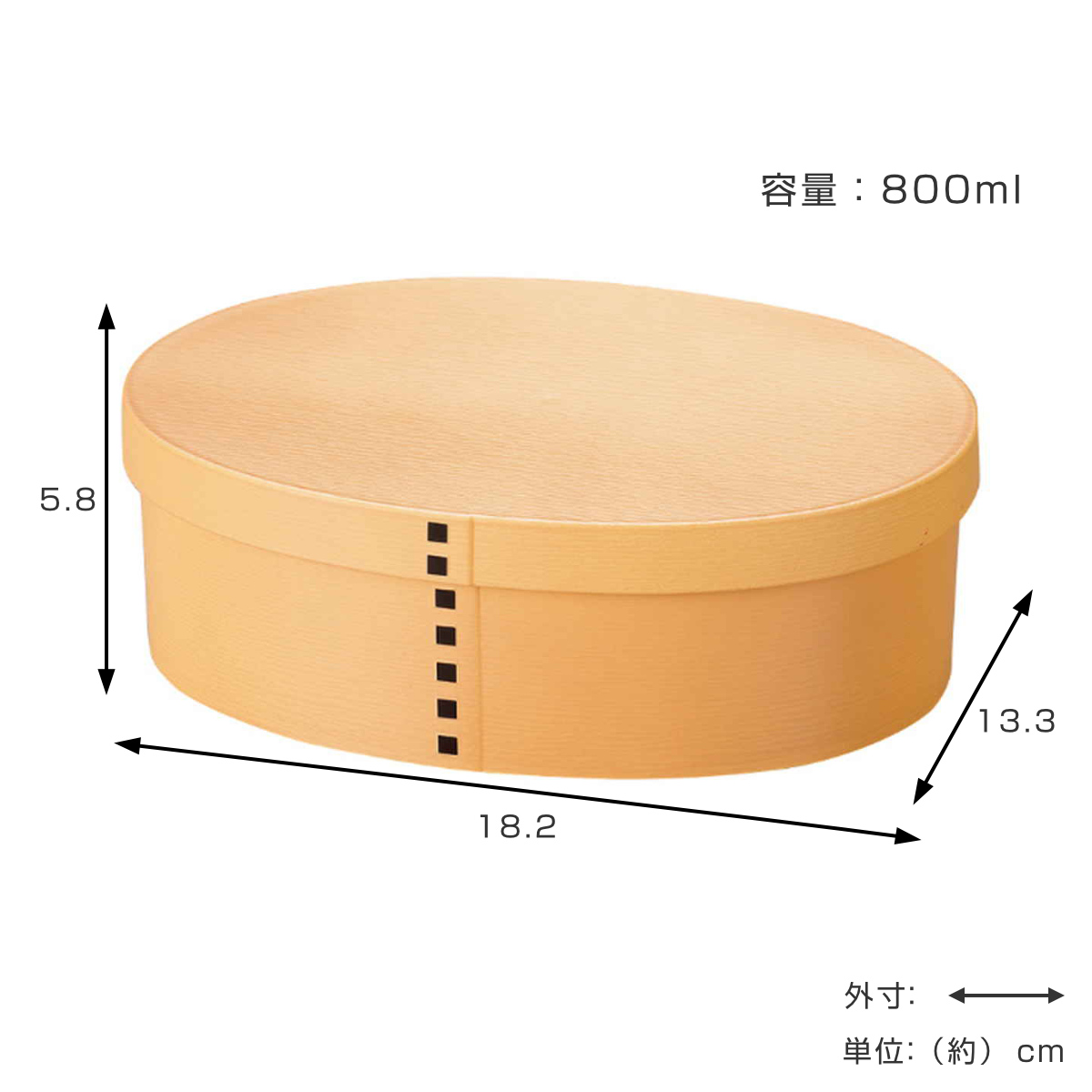 HAKOYA 特典付き 弁当箱 曲げわっぱ 800ml 1段 大 （ お弁当箱 ランチ