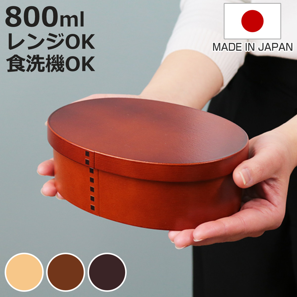 □在庫限り・入荷なし□お弁当箱 小判型 なめこ栽培キット 360ml