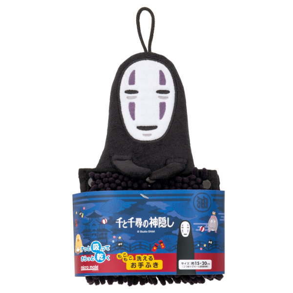 フェイスタオル 千と千尋の神隠し もこもこ カオナシ お手ふき ジブリ