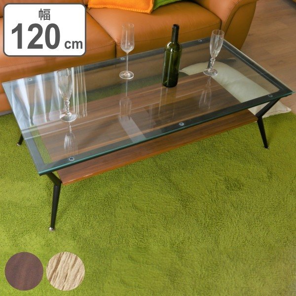 ガラステーブル 幅120cm ガラス テーブル スチール 収納 ラック 強化