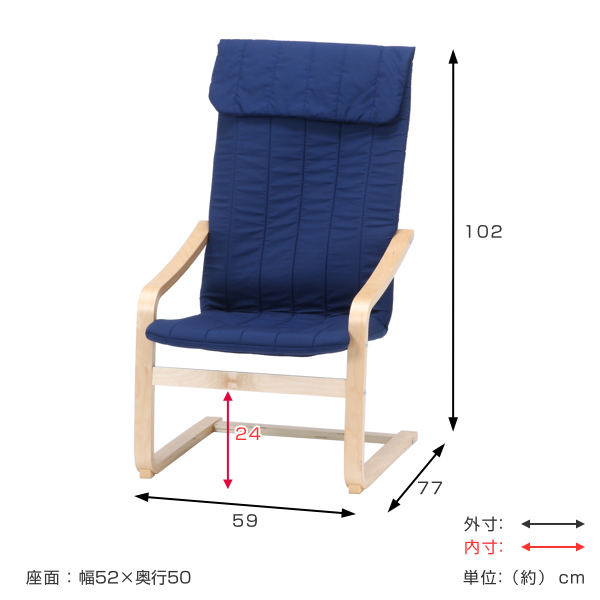 不二貿易 リラックスチェア 1人掛け 幅59×奥行77×高さ102cm ブラック Amazon.co.jp: 不二貿易 リラックスチェア パーソナルチェア 1人掛け