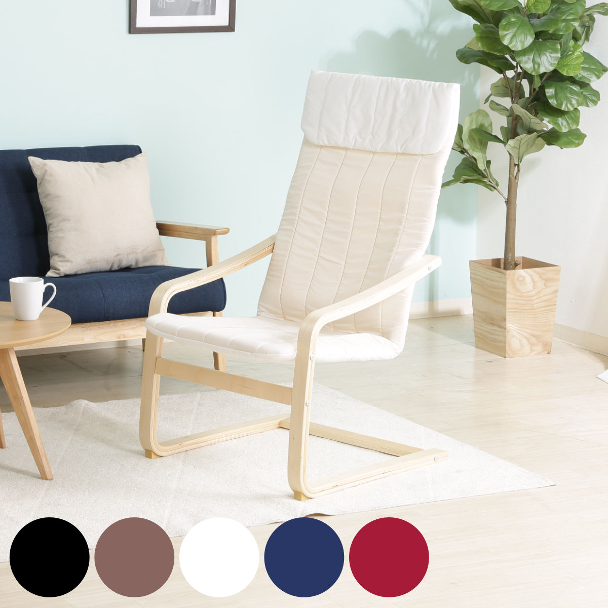 不二貿易（Fuji Boeki） リラックスチェア 座面高34〜40cm スリム