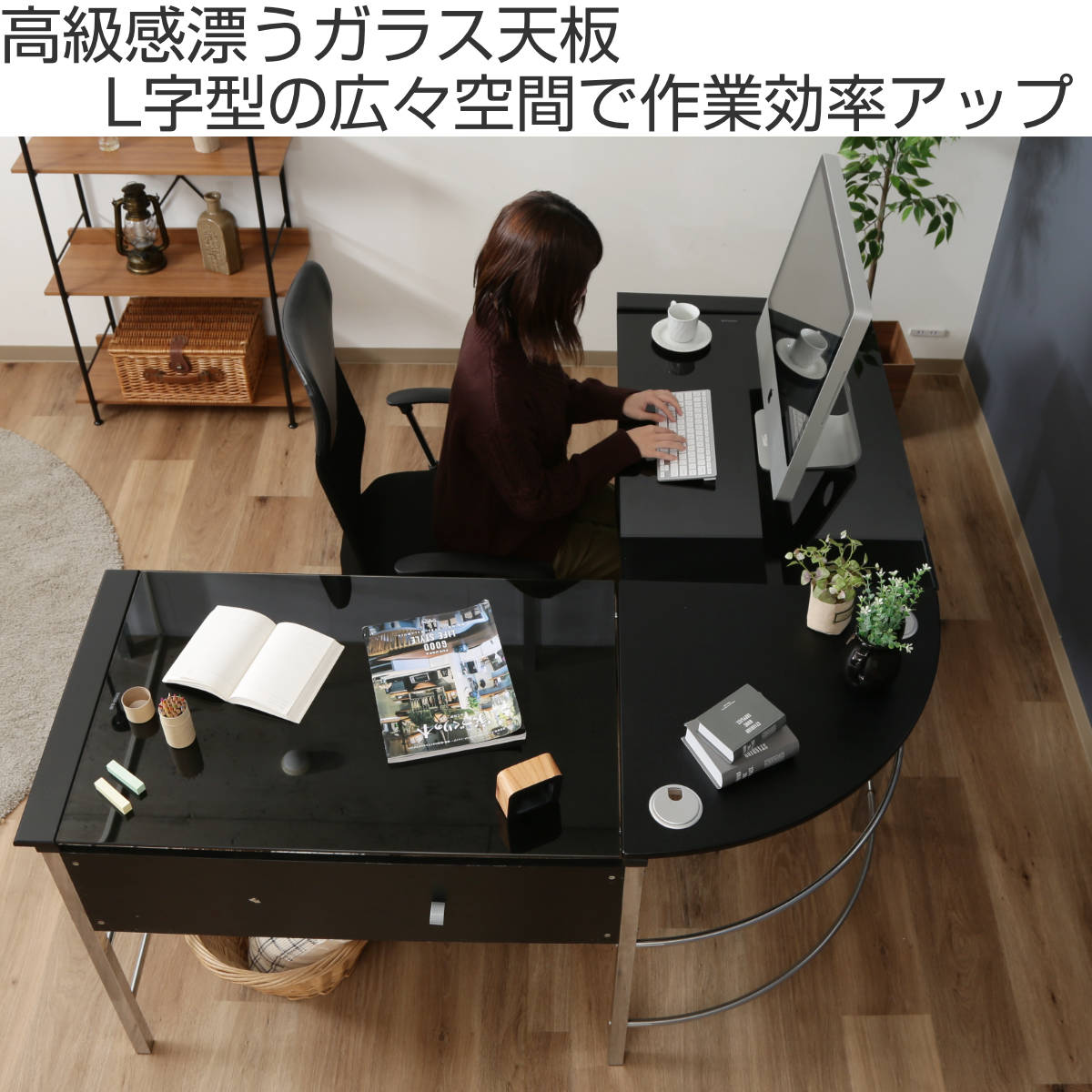 不二貿易（Fuji Boeki） ワークデスク L字デスク 幅156cm パソコン