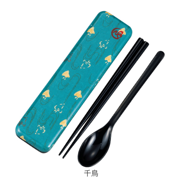 HAKOYA コンビセット 18cm 箸 スプーン 布貼 和布 （ お箸 箸箱 18