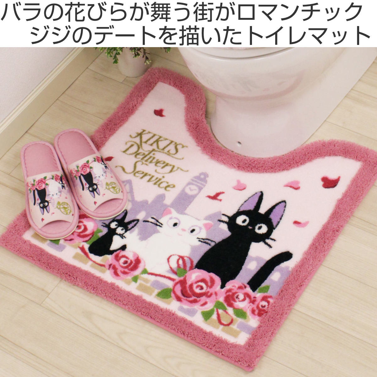 魔女の宅急便 グッズの商品一覧 通販 - Yahoo!ショッピング
