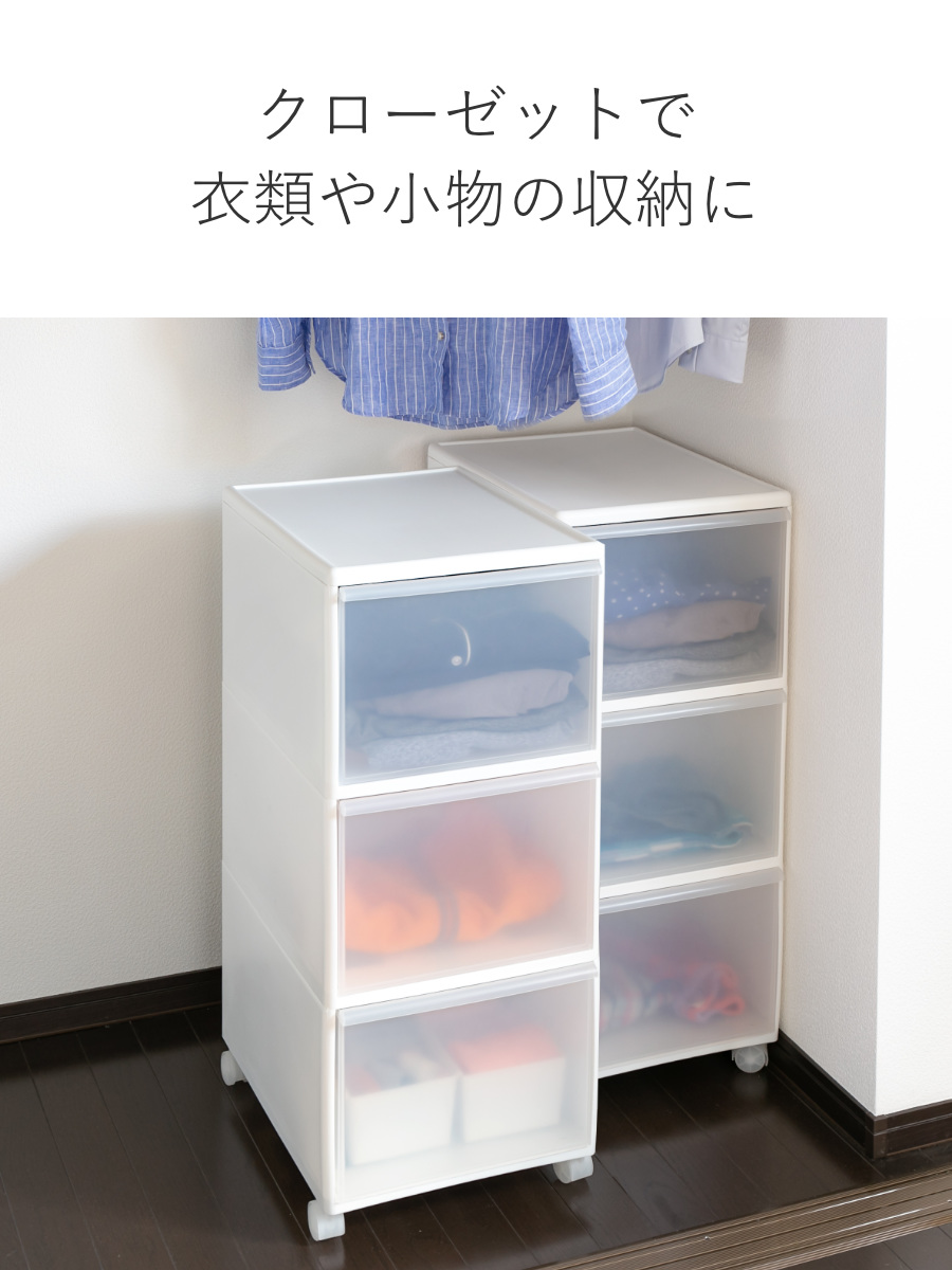 吉川国工業所 収納ケース MOS ワイドストッカー 幅34×奥行46.5×高さ