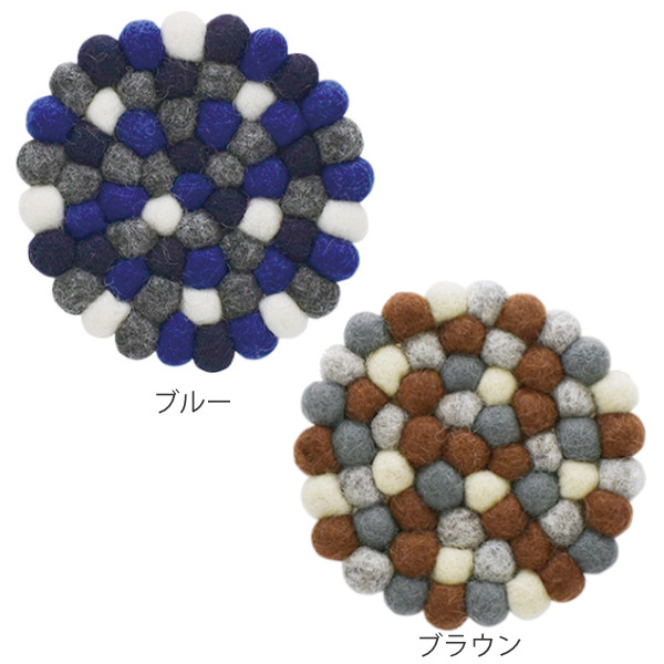 鍋敷き SMITH-BRINDLE ウールトリベット ウール （ なべ敷き 鍋敷 鍋
