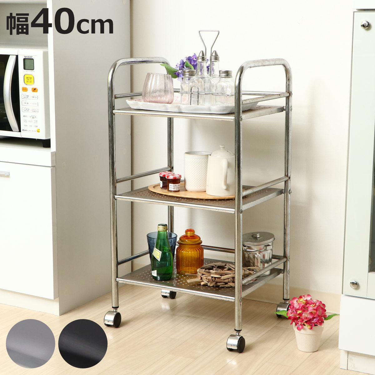 �L�b�`�����S�� ��40cm 3�i �N�����d�グ �p���`���O�V�� �i ���b�N ���S�� ���[���b�N ���[ �T�C�h���S�� �j