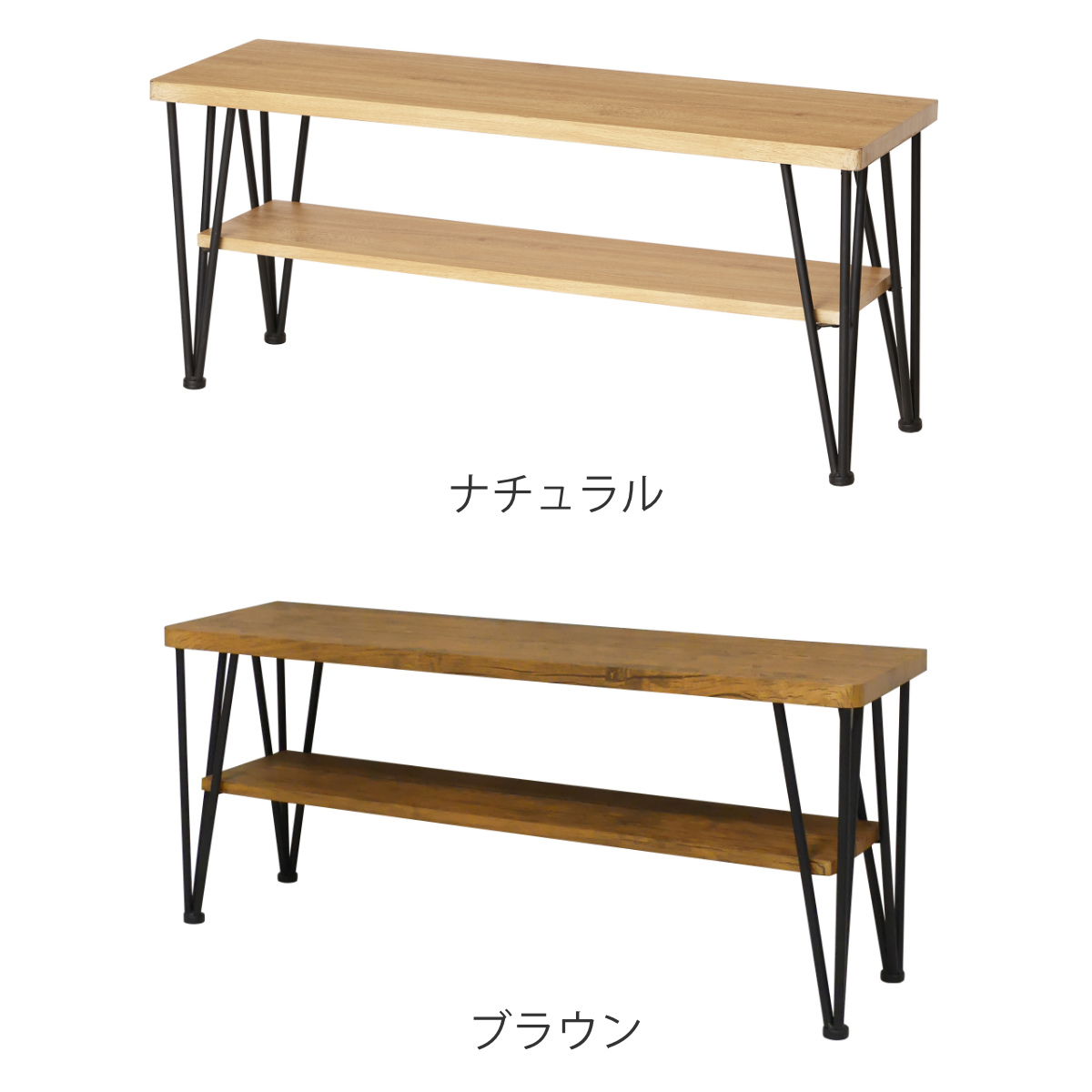 専用 ヴィンテージ オープンラック 棚 テレビ台 ローボード 木製 z516 クロシオ テレビ台 ローボード ヴィンテージ調 スチール脚 ART 幅105cm