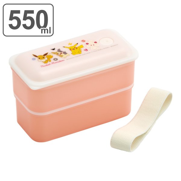 スケーター 弁当箱 2段 抗菌 550ml パッキン一体型 ポケットモンスター