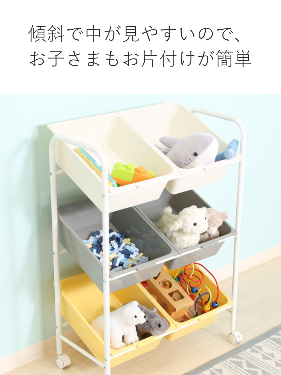 収納ラック 3段 6マス キッズ 収納 ラック おもちゃ箱 本棚 子供用