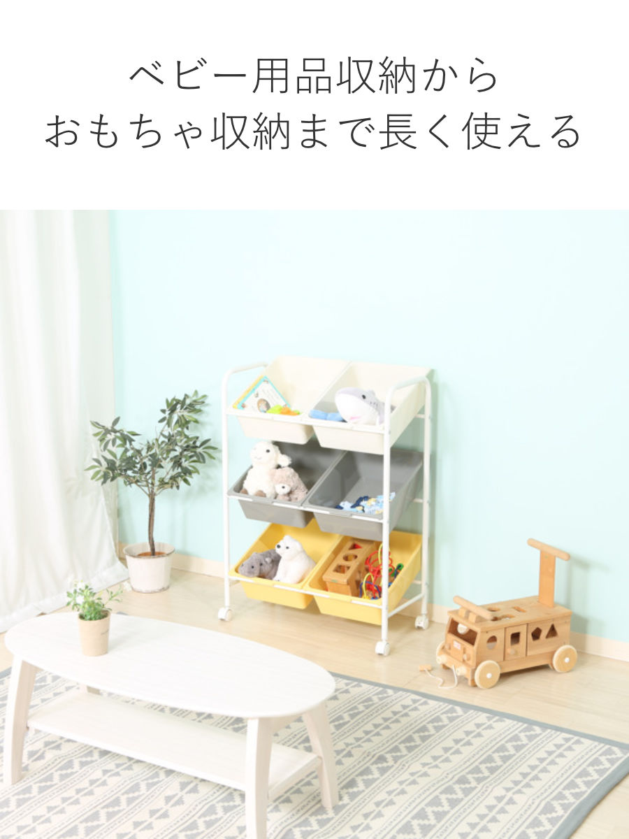 収納ラック 3段 6マス キッズ 収納 ラック おもちゃ箱 本棚 子供用