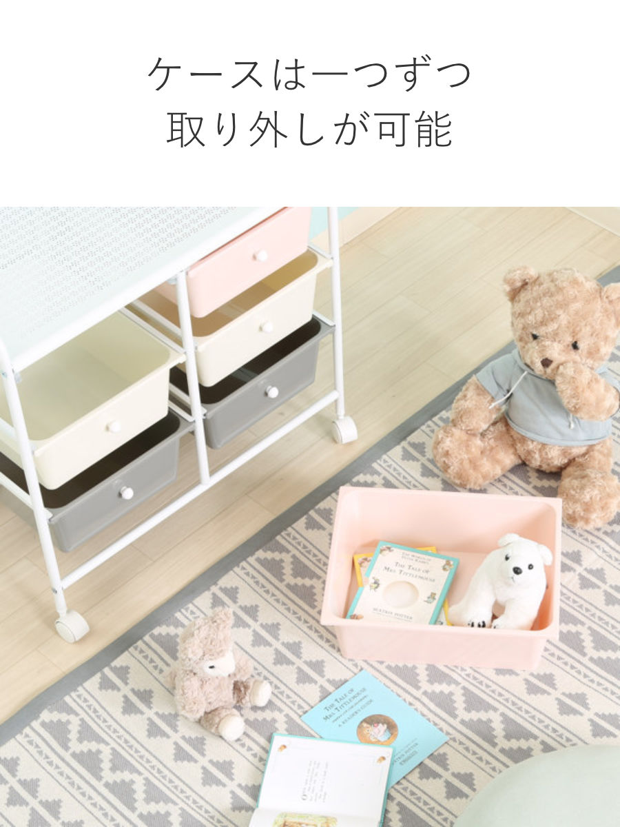 収納ラック 3段 引き出し キッズ 収納 ラック おもちゃ箱 本棚 子供用