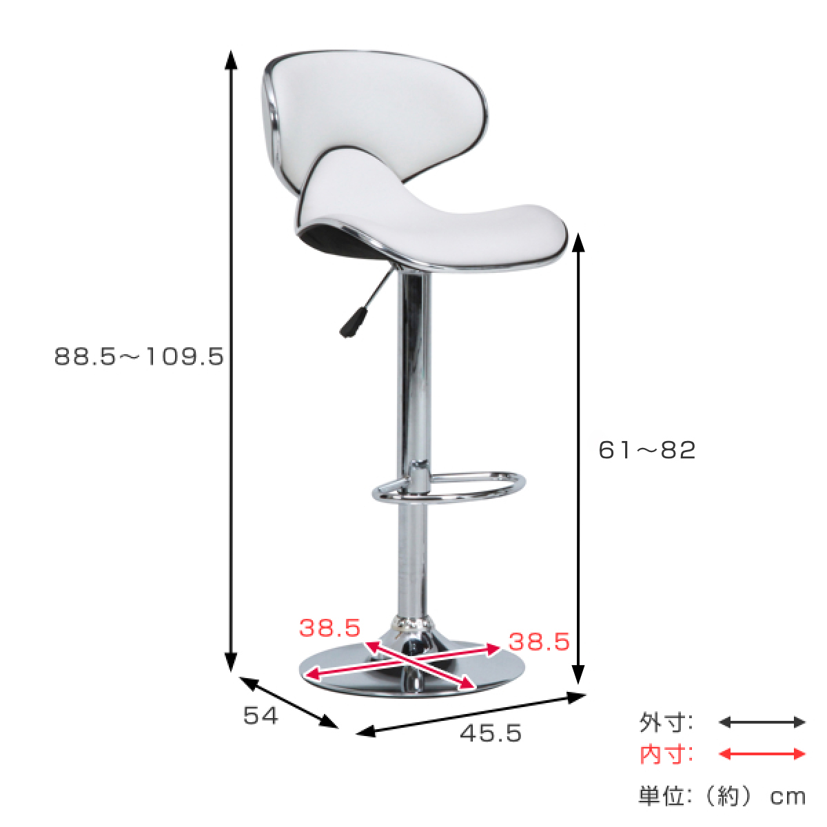 不二貿易（Fuji Boeki） カウンターチェア 座面高61〜82cm ハイチェア