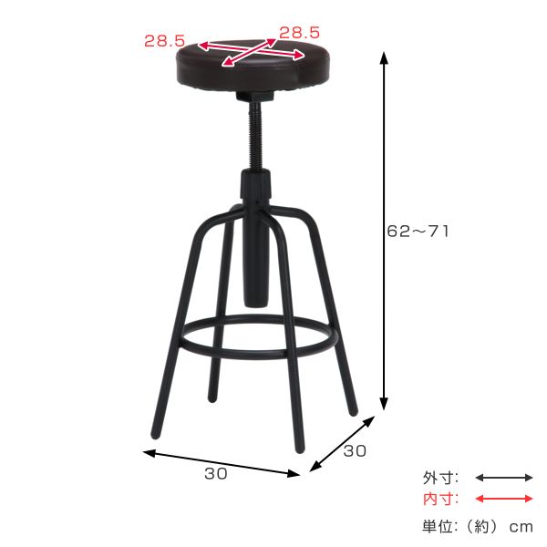 不二貿易（Fuji Boeki） カウンターチェア 高さ62〜71cm 高さ調整