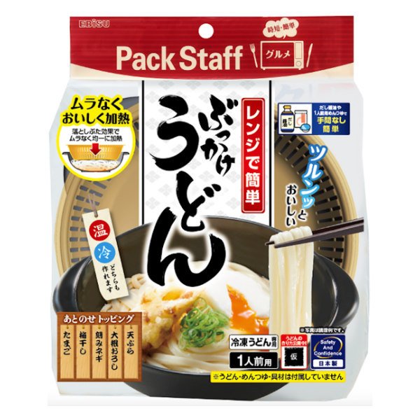 エビス販売 レンジでぶっかけうどん 電子レンジ 調理器具 調理 レンジ