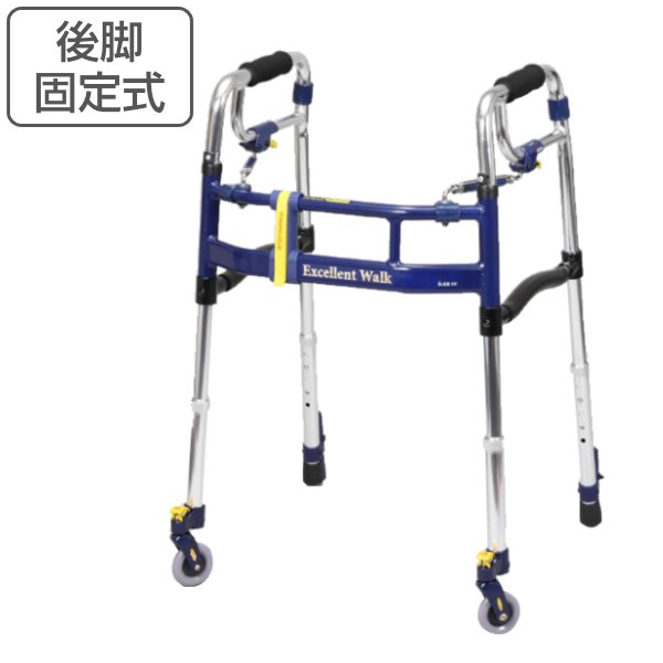 歩行器 レギュラータイプ 3インチ前輪 折りたたみ 幅調整 高さ調整 伸縮 スライドフィットEX 非課税 非課税 （ 後脚固定式 キャスター付き 介護 多機能 ）